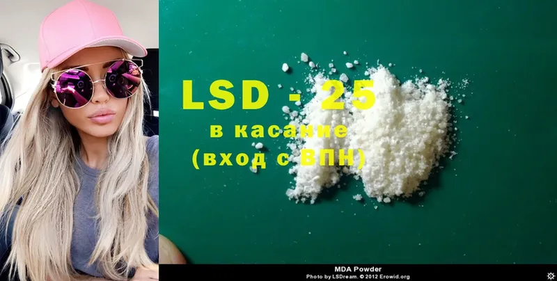 ЛСД экстази ecstasy  цена наркотик  Амурск 